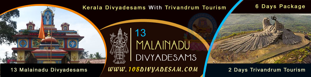 60 Tamilnadu Divya Desams Tours Packages, 10 Days Travel, Senior Citizen Friendly Tirtha Yatra From Chennai, Bangalore, Trichy, Hyderabad, Mumbai and Delhi